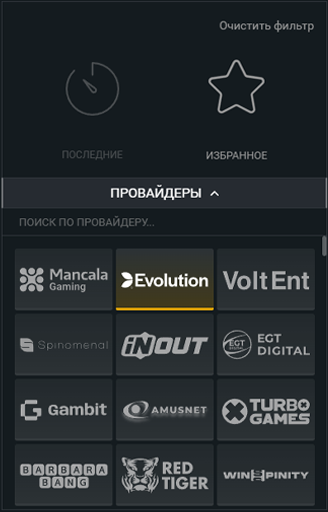 Слоты MelBet: новинки, избранное, провайдеры