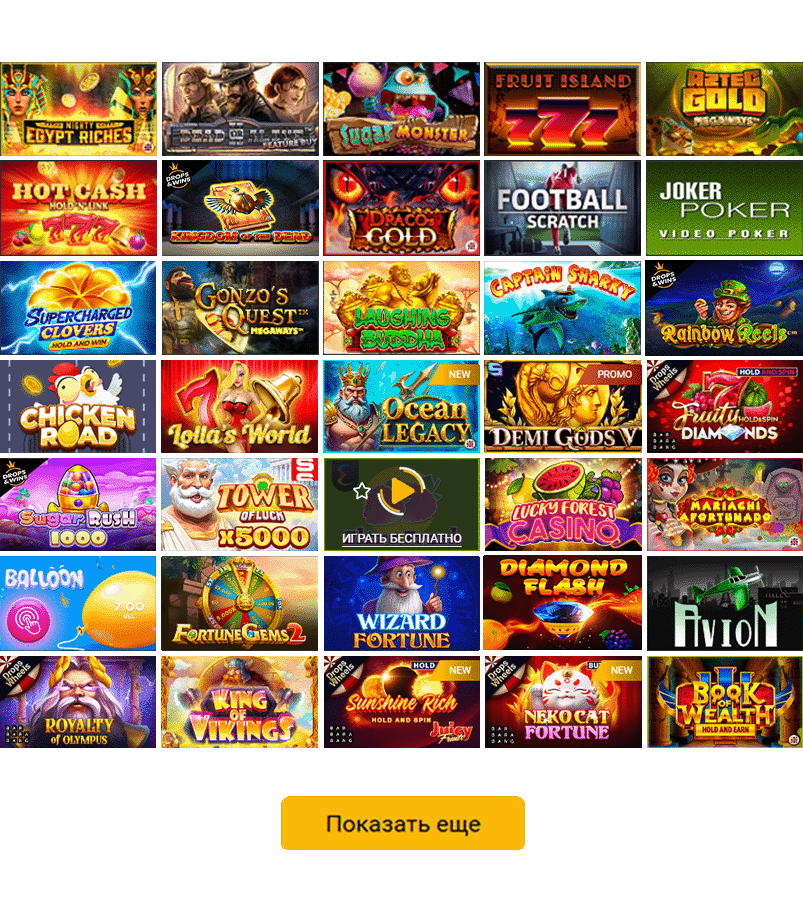 слоты с игровой платформой